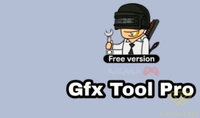 GFX Tool Pro