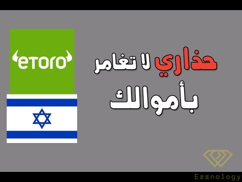 نصب موقع Etoro