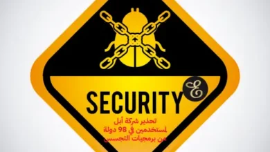 تحذير شركة أبل لمستخدمين في 98 دولة من برمجيات التجسس