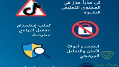 قراصنة يستغلون الذكاء الاصطناعي في هجمات تجسس سيبرانية عبر تيك توك