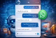 Mando AI تغيّر قواعد اللعبة: كيف أصبحت الدردشة الذكية عاملًا حاسمًا في قرارات الشراء الرقمية؟