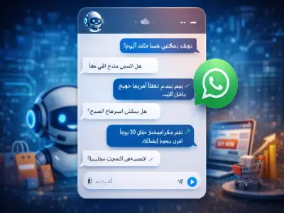 Mando AI تغيّر قواعد اللعبة: كيف أصبحت الدردشة الذكية عاملًا حاسمًا في قرارات الشراء الرقمية؟